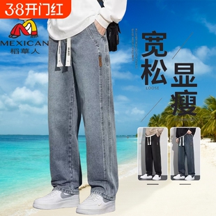 稻草人加绒直筒休闲牛仔裤子男士2024新款款阔长腿男裤秋季秋冬款