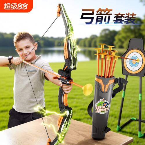 儿童弓箭玩具套装入门射击射箭弩靶全套专业吸盘小孩户外运动男孩