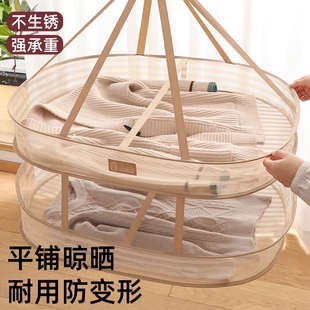 羊毛衫平铺晾衣架晾衣网晒衣篮家用晾晒袜子神器晾晒衣服专用网兜