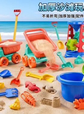 儿童沙滩玩具宝宝海边挖沙子挖土工具戏水小号沙漏套装生日礼物