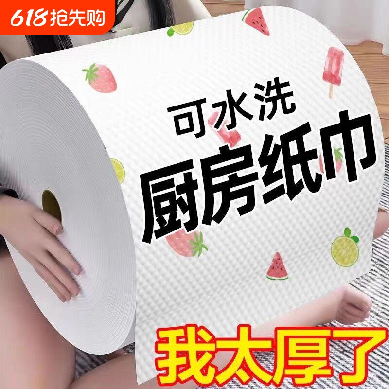 懒人抹布干湿两用厨房加厚洗碗布家用吸水一次性厨房纸吸油油烟机