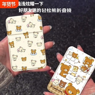 波点轻松熊女生学生随身携带折叠化妆镜桌面镜小镜子便携台式