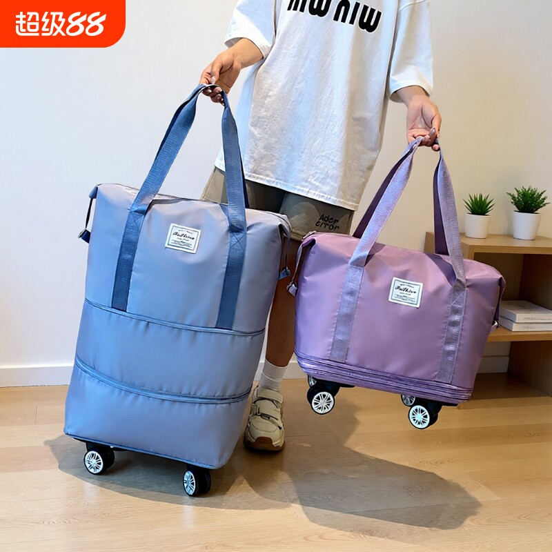 旅行包女大容量行李袋扩容出差运动健身轻便短途防泼水新款可折叠