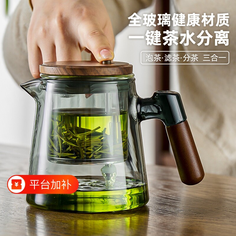 泡茶壶2026新款可煮茶壶泡茶家用茶水分离器玻璃内胆茶具飘逸杯