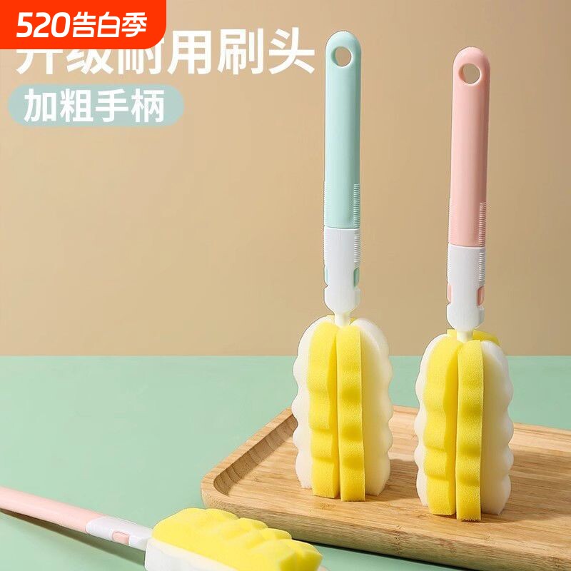 刷奶瓶刷子海绵杯刷涮子清洗洗替换头新生婴儿专用奶嘴长柄清洁