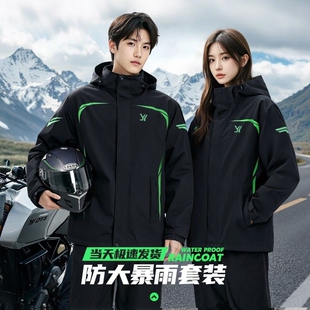 分体式 全身防暴雨加厚穿脱方便摩托电动车 雨衣雨披男女士单人长款