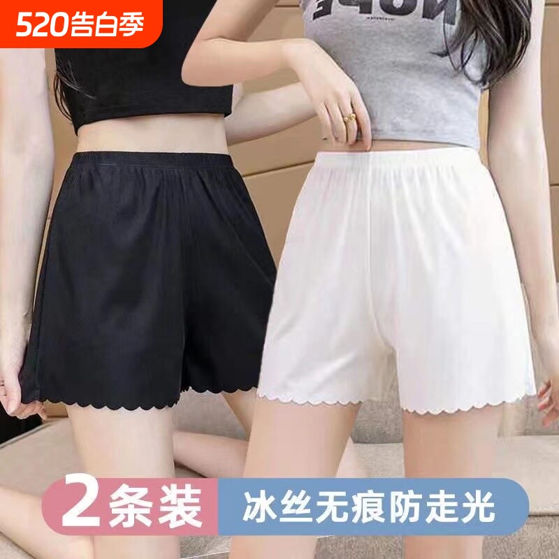 安全裤女夏季薄款防走光可外穿不卷边打底裤居家宽松大码保险短裤