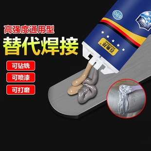 铸工胶ab强力胶沾水管耐高温胶修补排气管高强度电焊金属水箱粘接