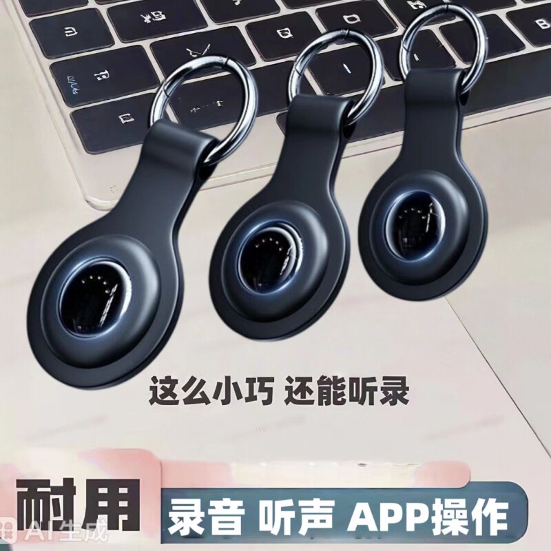 新款手机控制实时录音器笔自动听音器高清降噪神器不充电随身设备