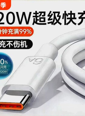 【官方正品】适用华为充电器
