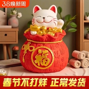 招财猫防摔存钱罐大人用成年人可存可取摆件免砸款大容量储蓄钱罐