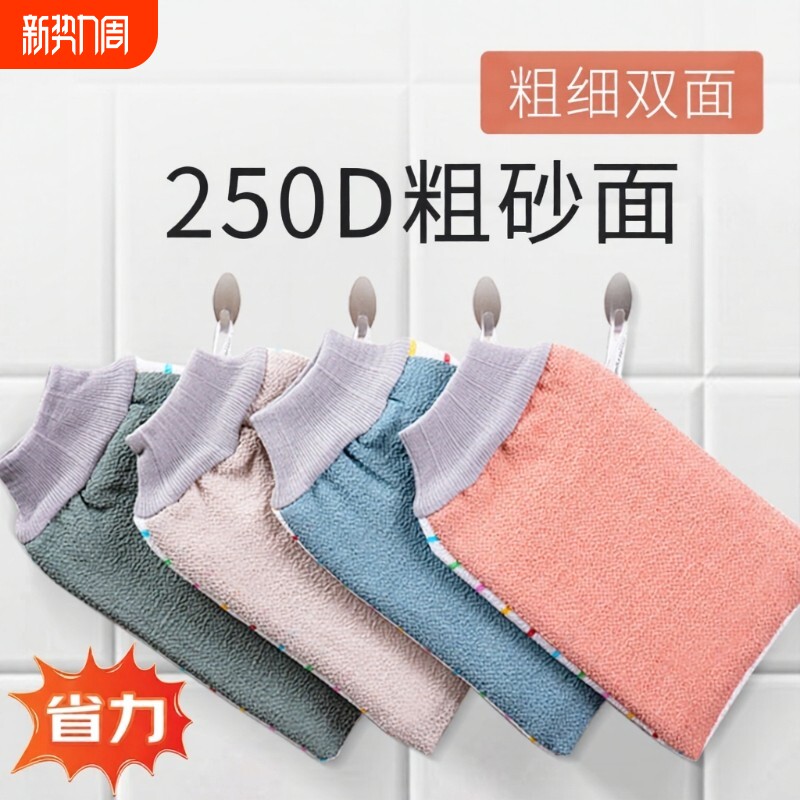 东北老式搓澡巾男士专用强力搓泥家用无痛擦后背神器女士沐浴手套