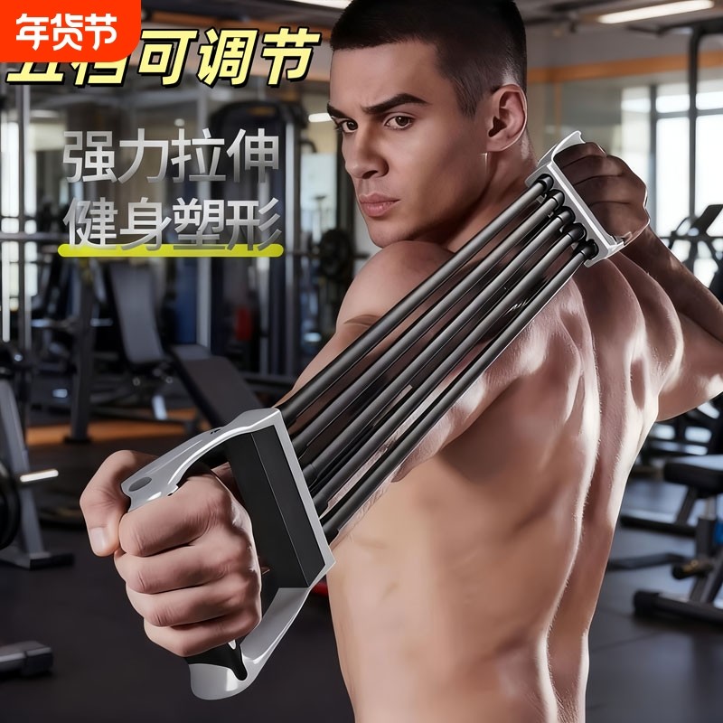 扩胸拉力器男士家用健身开背弹力带胸腹肌拉伸训练阻力绳锻炼神器