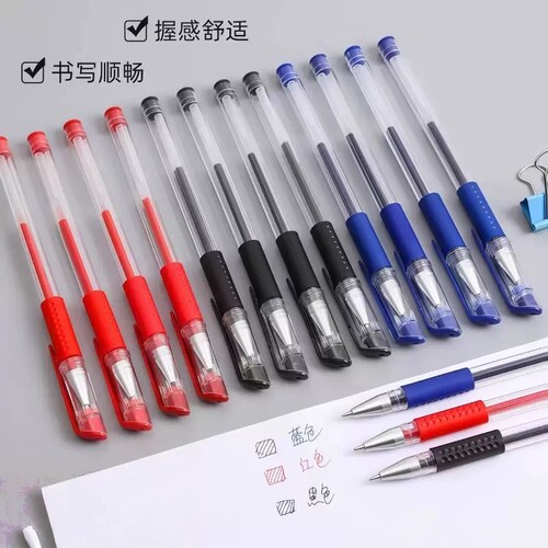 欧标中性笔0.5mm黑色商务办公专用蓝色红色教师批改子弹头红笔芯中性笔芯学生老师重点标记宝克晨光水性笔