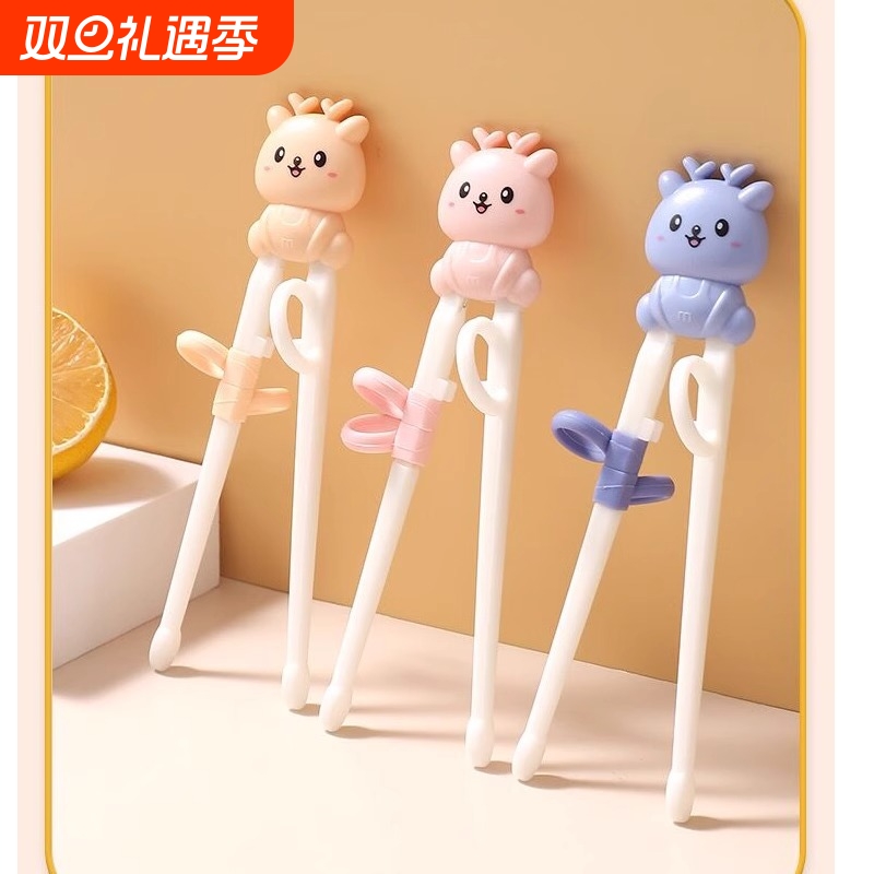 儿童筷子训练筷2岁3岁幼儿6-12岁宝宝专用学习练习筷家用辅助吃饭