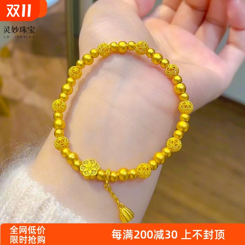 古法传承沙金999六相花莲蓬福子珠珠手链女福满莲华桃花古风手串