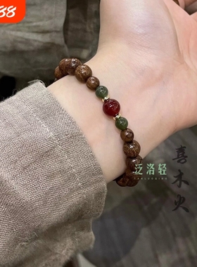 泛洛轻「鸿运」金丝檀木和田玉手串搭配红玛瑙手链招财送闺蜜