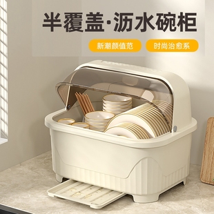 放碗筷收纳盒塑料碗柜带盖餐具碗盘碟箱家用厨房沥水碗架置物 新款