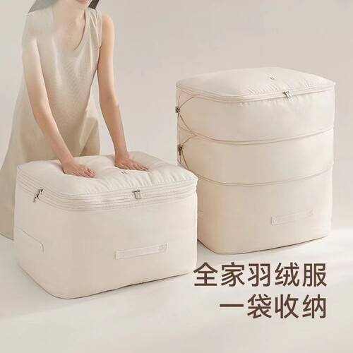 被子收纳袋羽绒服压缩袋搬家袋子