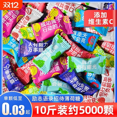 味馋忆刻励志维C无糖含片