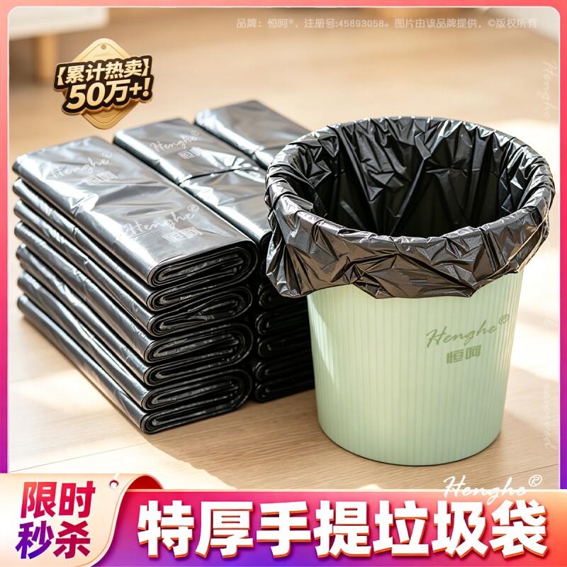 垃圾袋背心式家用加厚手提防漏厨房黑色大号特厚一次性厨余塑料袋