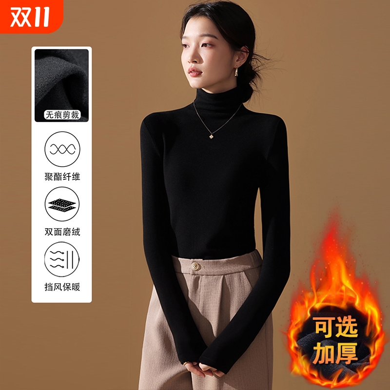 黑色加厚打底衫秋冬保暖针织衫