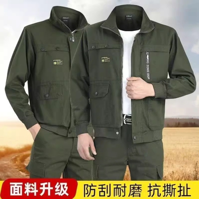 春秋纯棉工作服套装结实耐磨劳保
