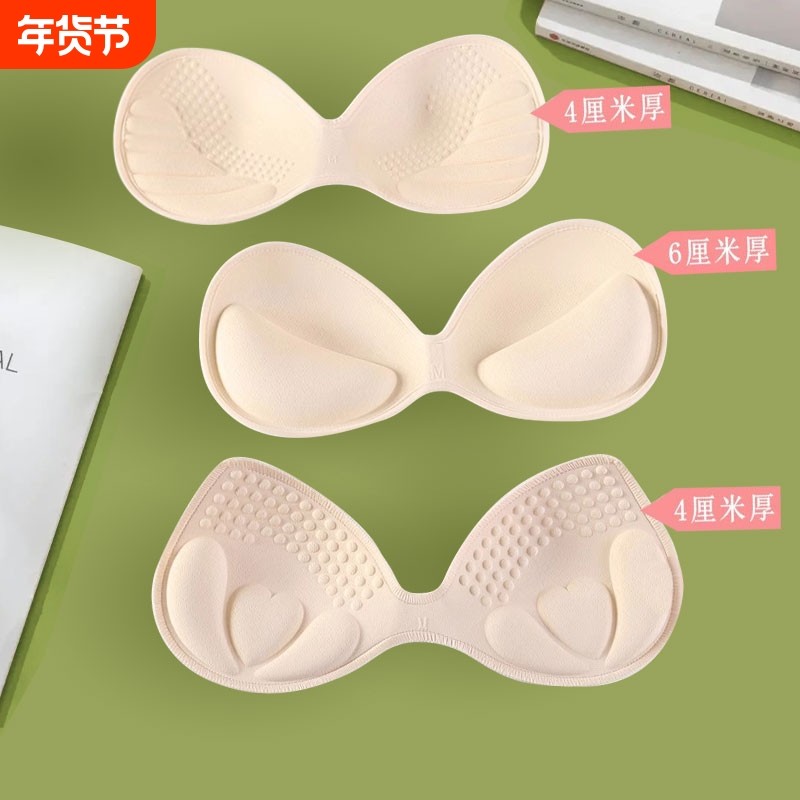 乳胶胸垫外扩显胸大小胸平胸专用加厚美背泳衣运动内衣文胸垫神器
