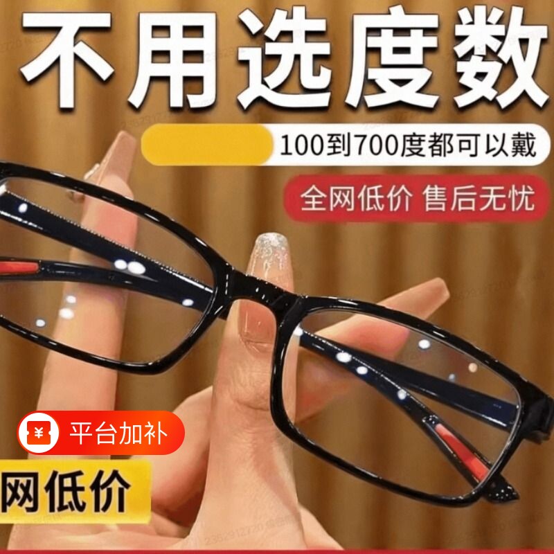 智能老花镜男自动调节度数变焦蓝光高清高档老花眼镜女老年人进口