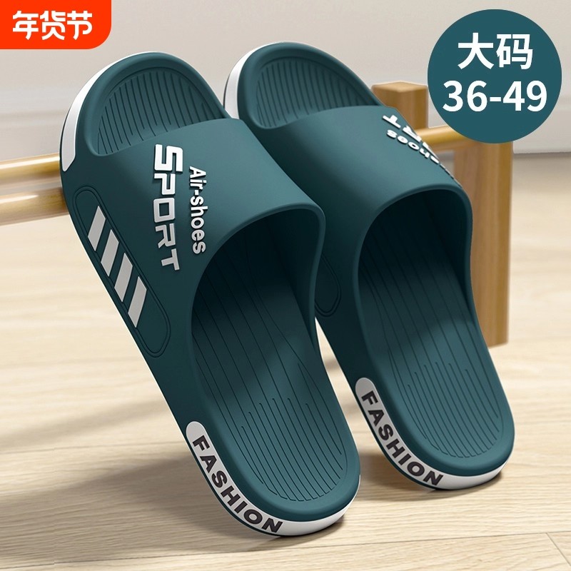 防滑防臭拖鞋男士夏季2025新款户外穿厚底运动大码开车凉拖鞋男式