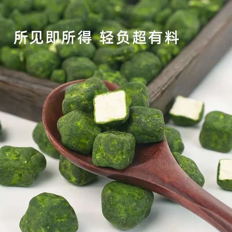 新春好礼丨抹茶豆腐巧克力可可微苦丝滑浓郁真空冻干锁鲜甜品零食