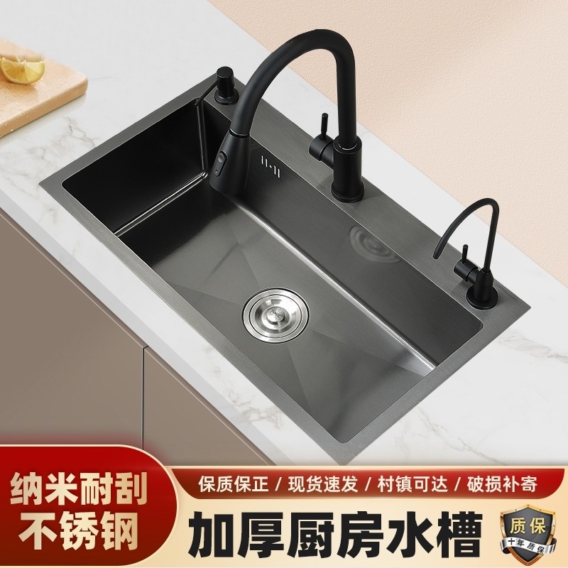 纳米厨房水槽大单槽304不锈钢洗碗池家用手工加厚洗菜台中盆双槽,家装主材,水槽套餐,淘宝优惠券,粉丝福利购,淘宝优惠卷