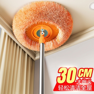 太阳花加长伸缩杆拖把擦天花板墙棚顶清洁神器向日葵打扫家用屋顶