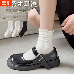 中筒袜防臭无骨长袜黑色 纯棉秋季 花边白色堆堆袜子女2025新款 爆款