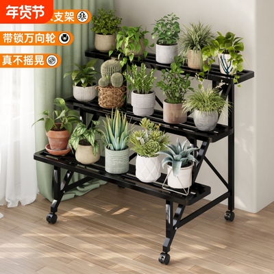 可移动花架置物架阳台铁艺多层客厅落地式2025新款户外庭院花架子