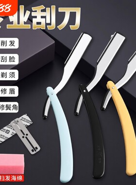 手动剃须刀刮胡刀|超4000次加购
