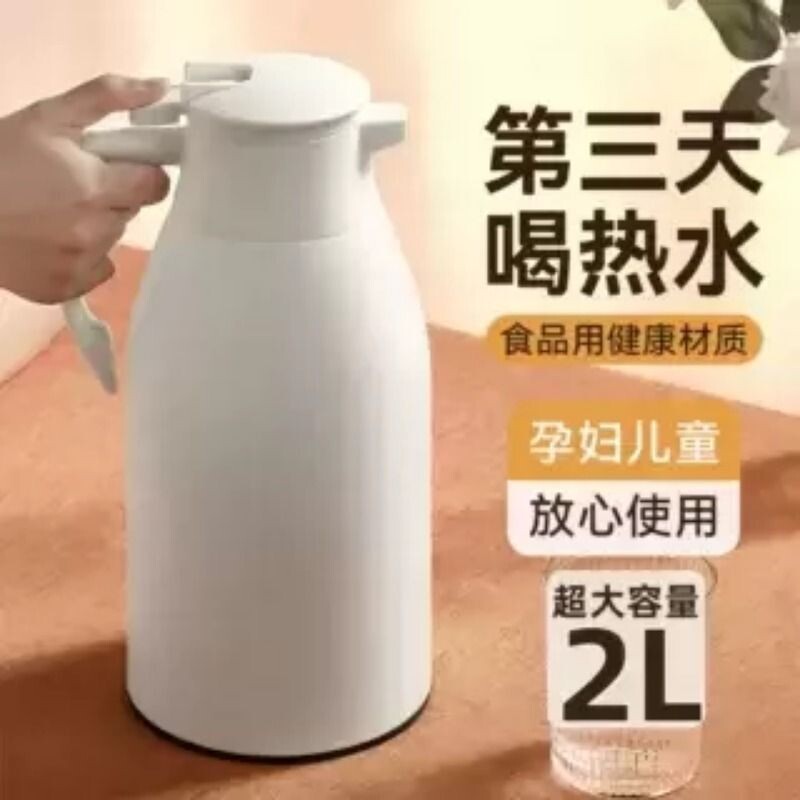 富光款保温水壶家用保温壶大容量暖壶热水瓶按压式玻璃内胆热水壶