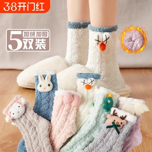 珊瑚绒袜子女士秋冬加绒加厚睡眠可爱保暖月子毛绒地板毛巾袜棉袜