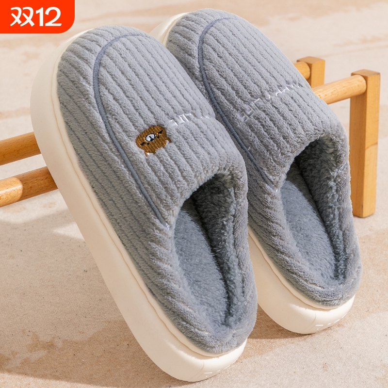 厚底防滑加绒拖鞋|超2000次加购