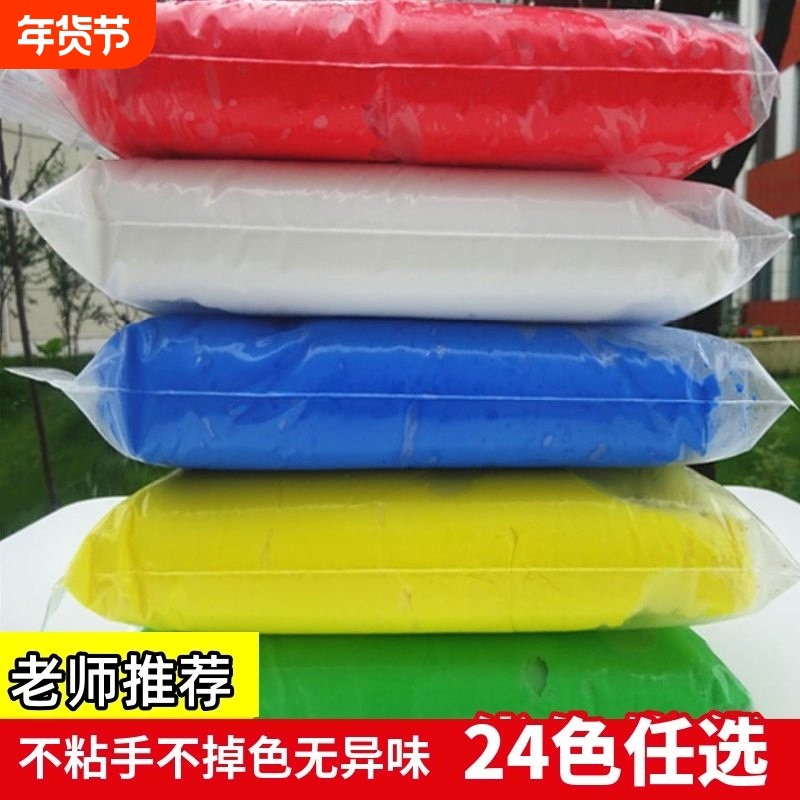 超轻粘土500克彩泥橡皮泥36色套装太空泥儿童手工diy轻黏土大包装,玩具/童车/益智/积木/模型,粘土/超轻粘土,淘宝优惠券,粉丝福利购,淘宝优惠卷