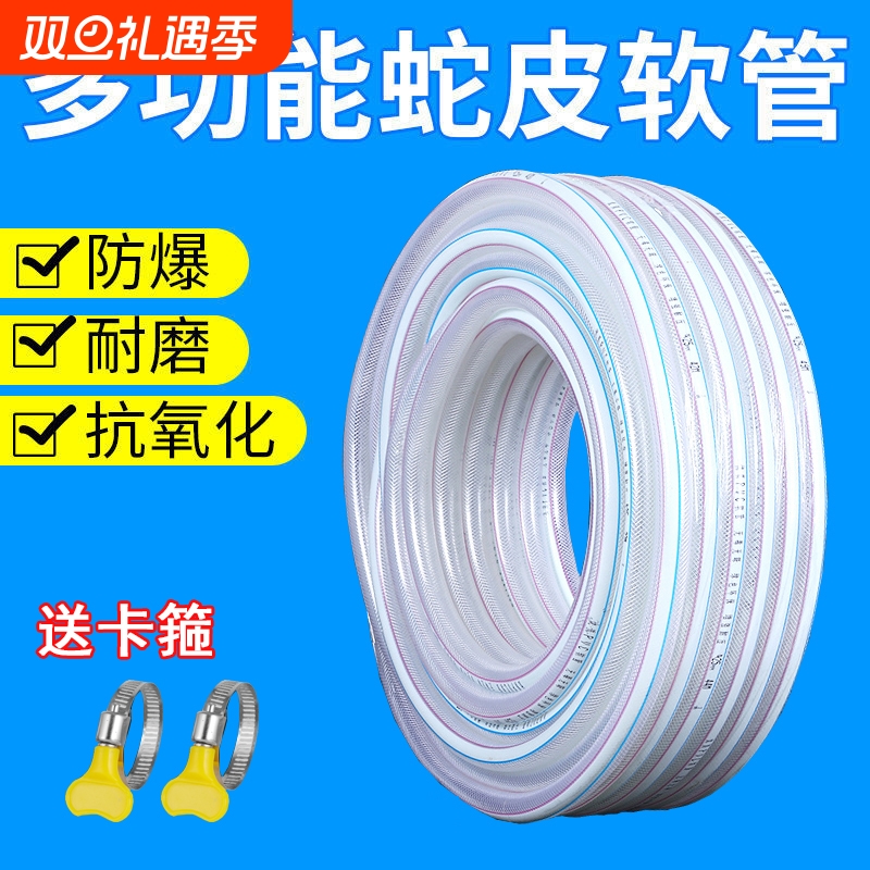 水管软管防冻专用4分6分1寸