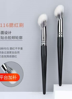斜坡点彩刷腮红刷一支装指腹遮瑕刷动物毛软毛修容刷子化妆刷扇形