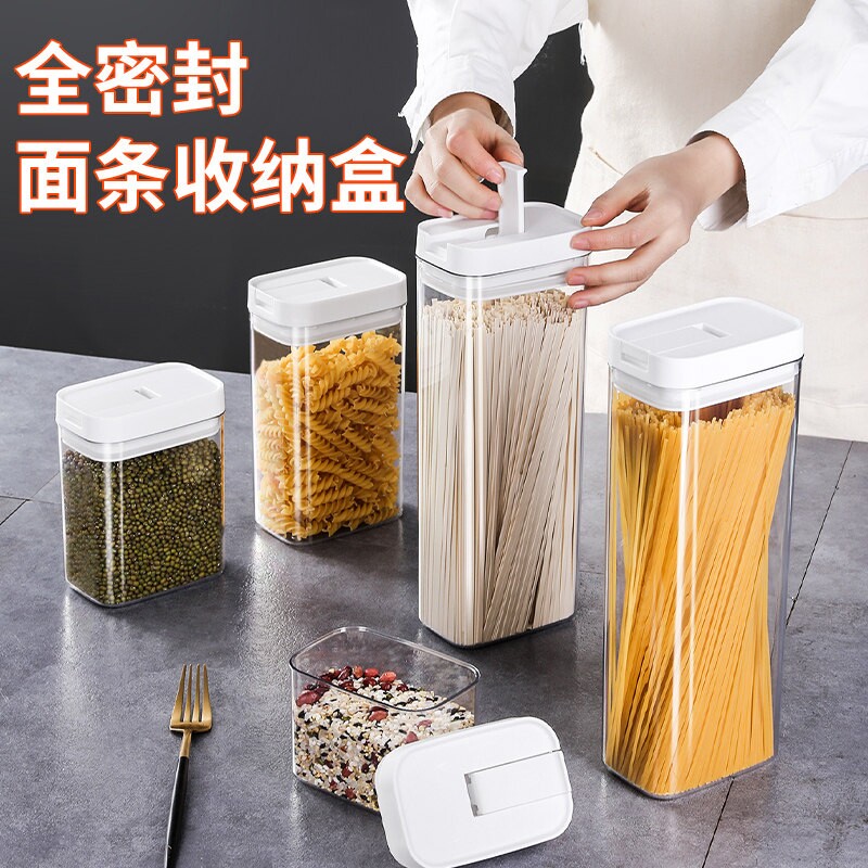 食品级面条收纳盒冰箱放装挂面的窄长方形塑料保鲜盒子储物收纳罐