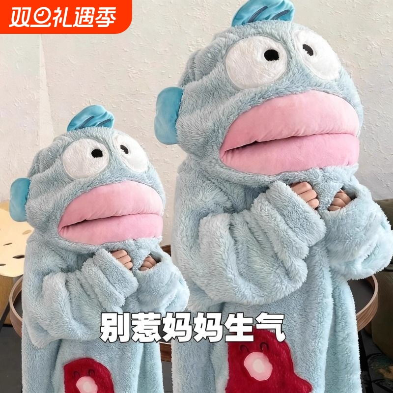 加绒加厚丑鱼儿童可爱搞怪连体睡衣女秋冬季珊瑚绒亲子卡通家居服