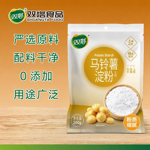 双塔纯马铃薯淀粉|超1000次加购
