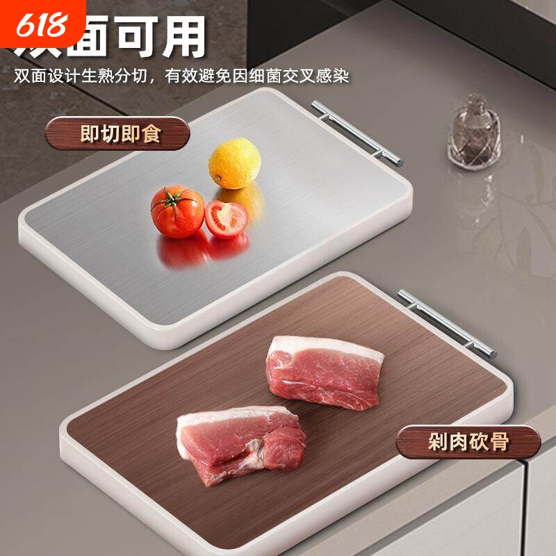 不锈钢菜板乌檀木双面防霉抗菌家用案板粘板水果板手柄PP板