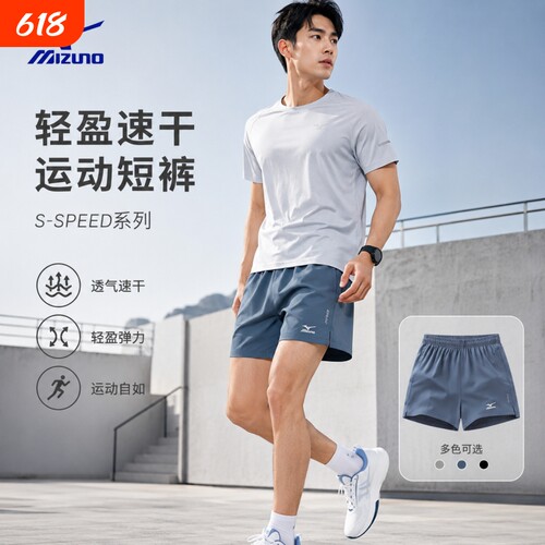 运动三分裤男夏休闲速干透气拉链