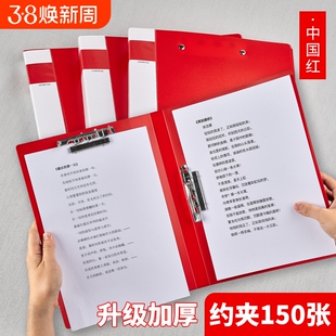 大红色文件夹主持人朗诵演讲稿夹中国红婚礼档案夹单夹双夹a4纸夹子透明插页加厚夹板资料册办公文具大容量