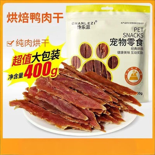 鸡肉鸭肉幼犬零食|超1000次加购