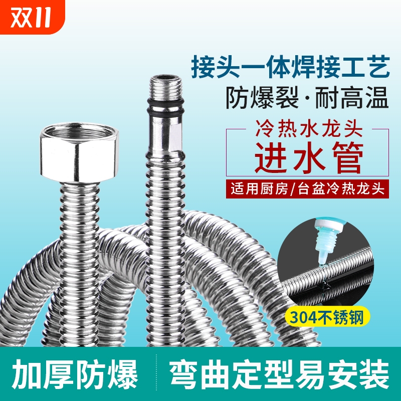 304不锈钢波纹管|超6000次加购